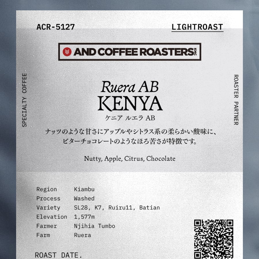 AND COFFEE ROASTERS - Kenya Ruera AB