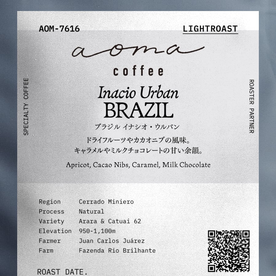 aoma coffee - Brazil Inacio Urban