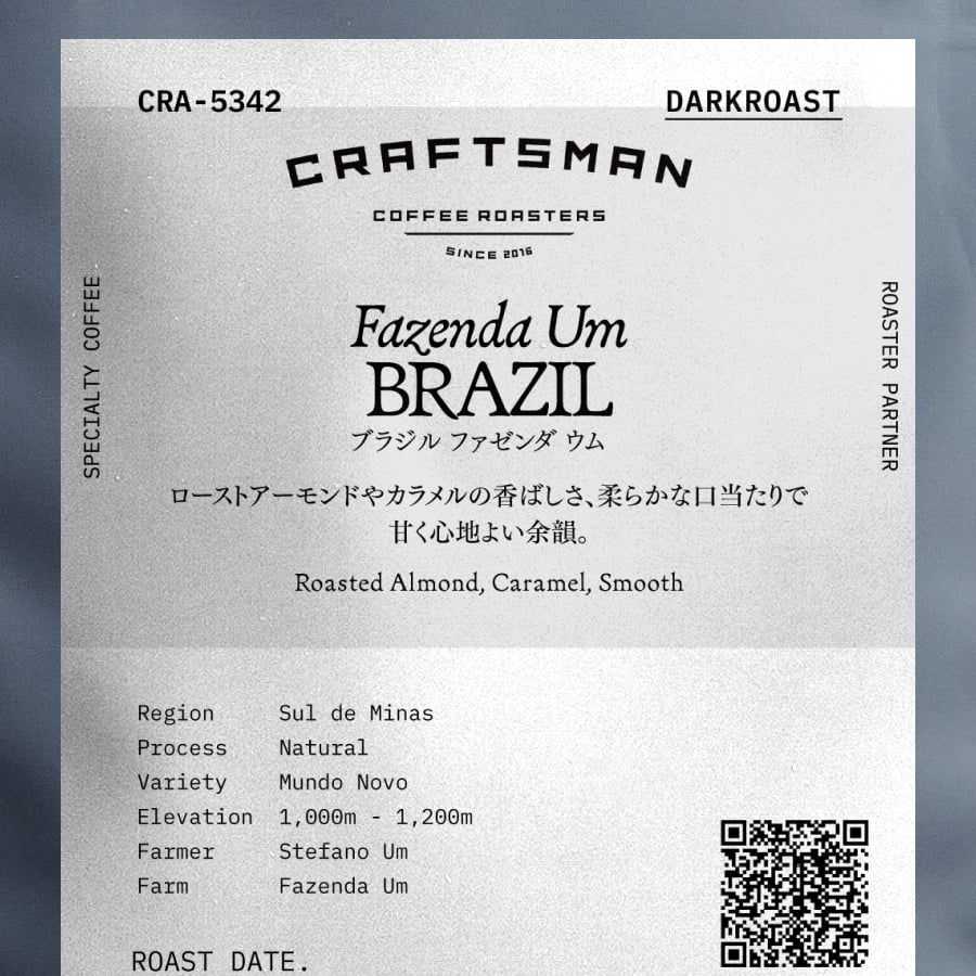 Craftsman Coffee Roasters - Brazil Fazenda Um