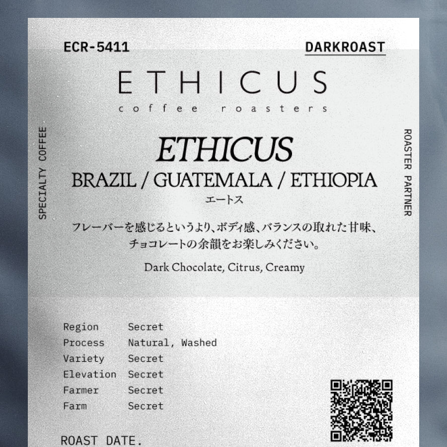 ETHICUS coffee roasters - ETHICUS