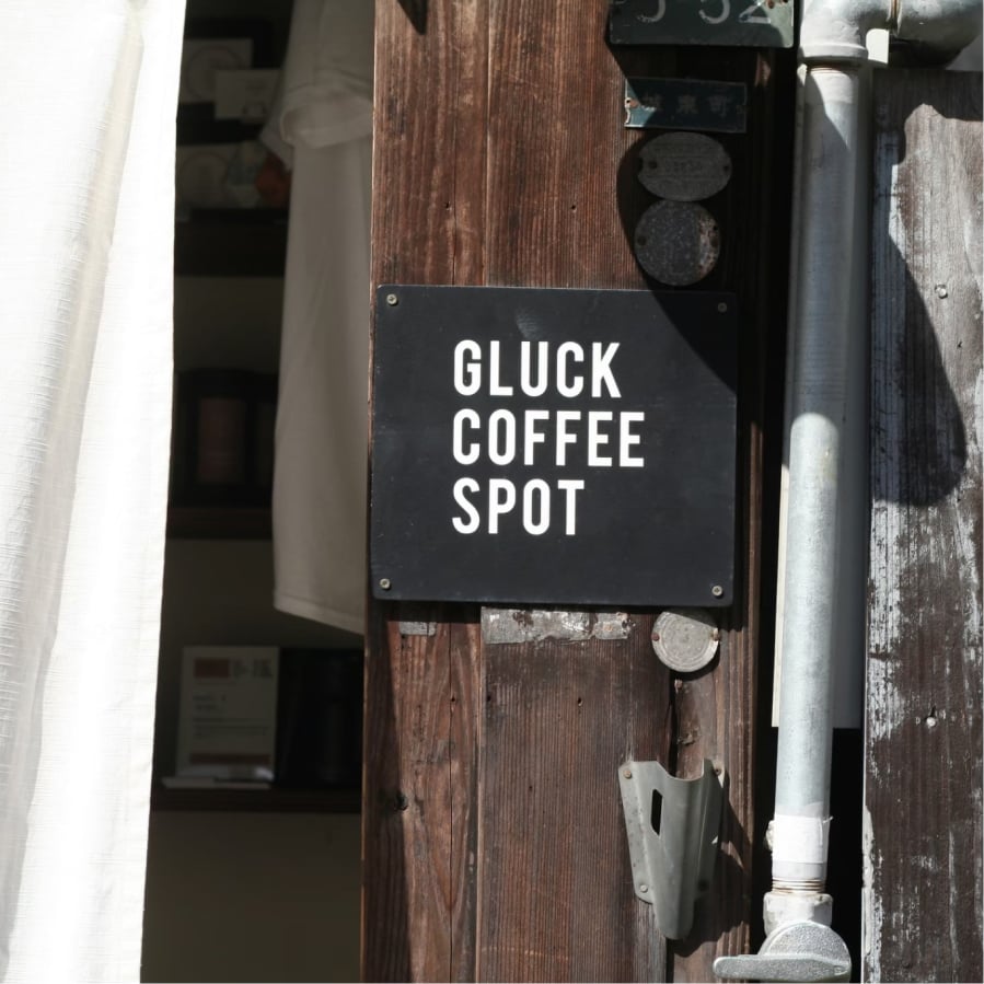 GluckCoffeeSpot - Honduras Finca La Tina
