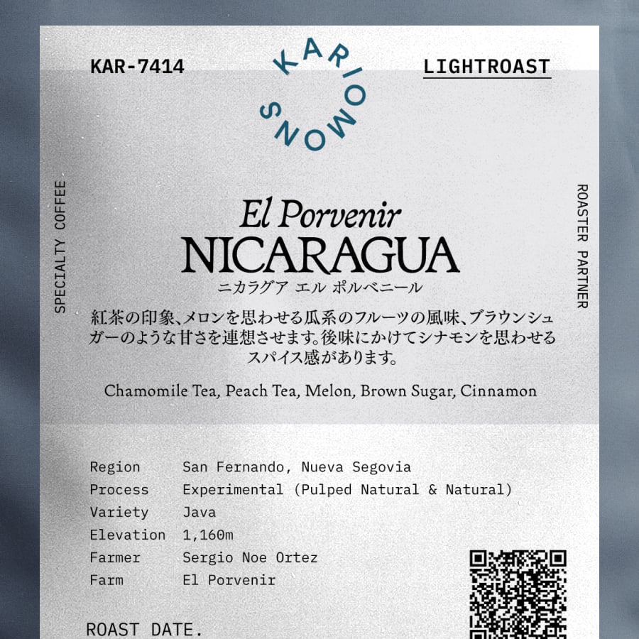 KARIOMONS COFFEE ROASTER - Nicaragua El Porvenir