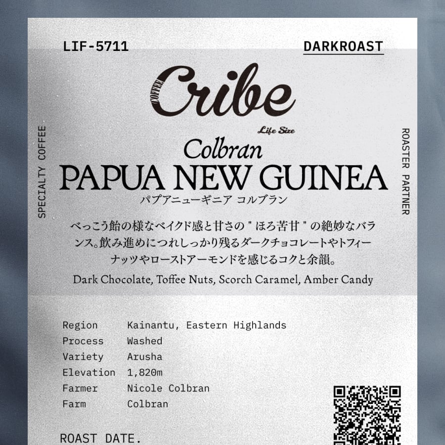 Life Size Cribe - Papua New Guinea Colbran