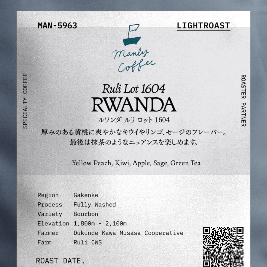 ManlyCoffee - Rwanda Ruli Lot 1604