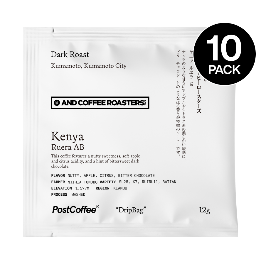 AND COFFEE ROASTERS(Kumamoto) Kenya Ruera AB 10P