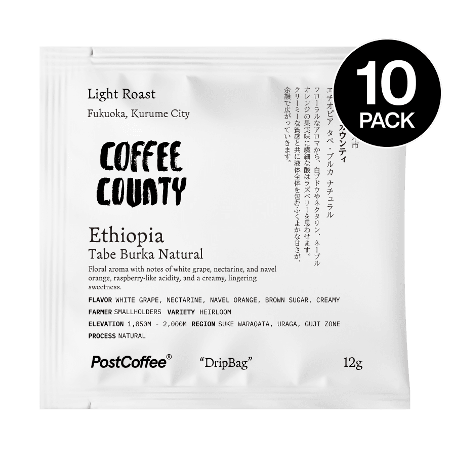 COFFEE COUNTY(Fukuoka) Ethiopia Tabe Burka Natural 10P