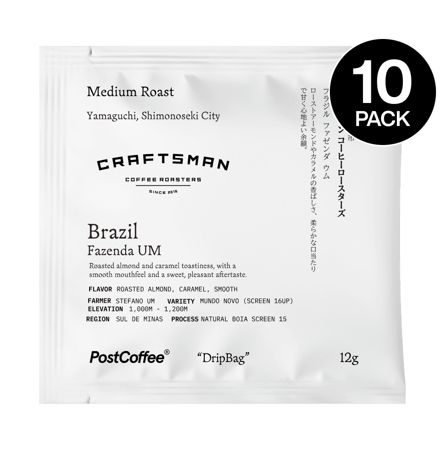 CRAFTSMAN COFFEE ROASTERS(Yamaguchi) Brazil Fazenda UM 10P