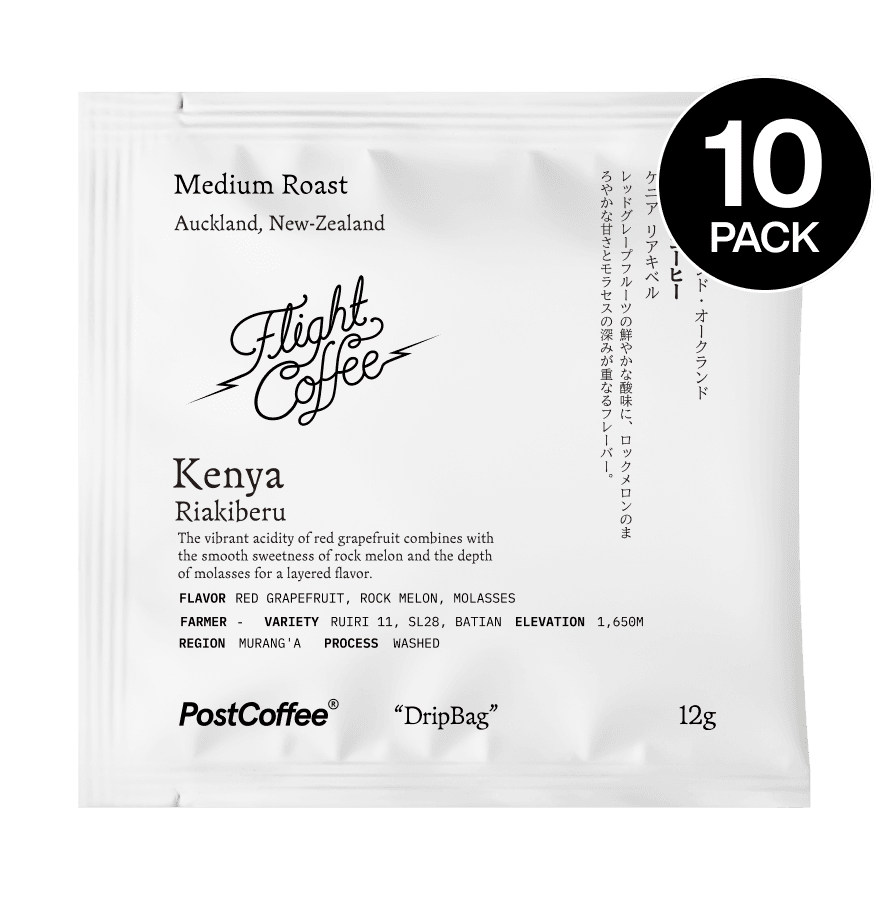 Flight Coffee(Newzealand) Kenya Riakiberu 10P