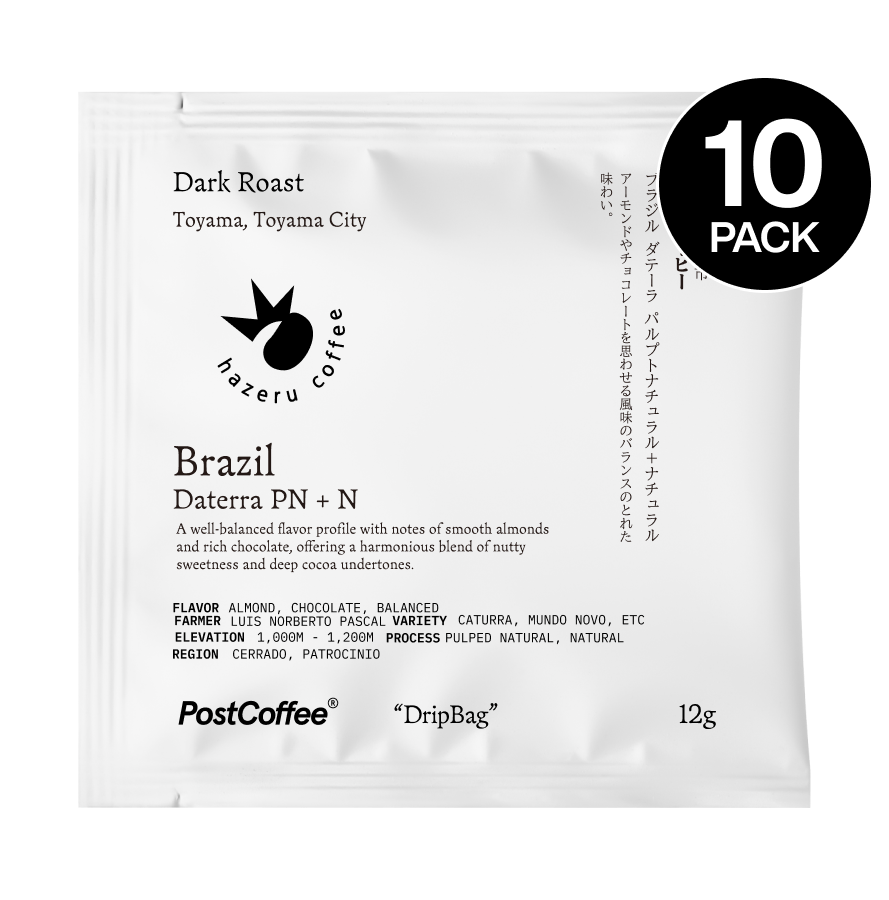 Hazeru coffee (Toyama) Brazil Daterra PN + N 10P