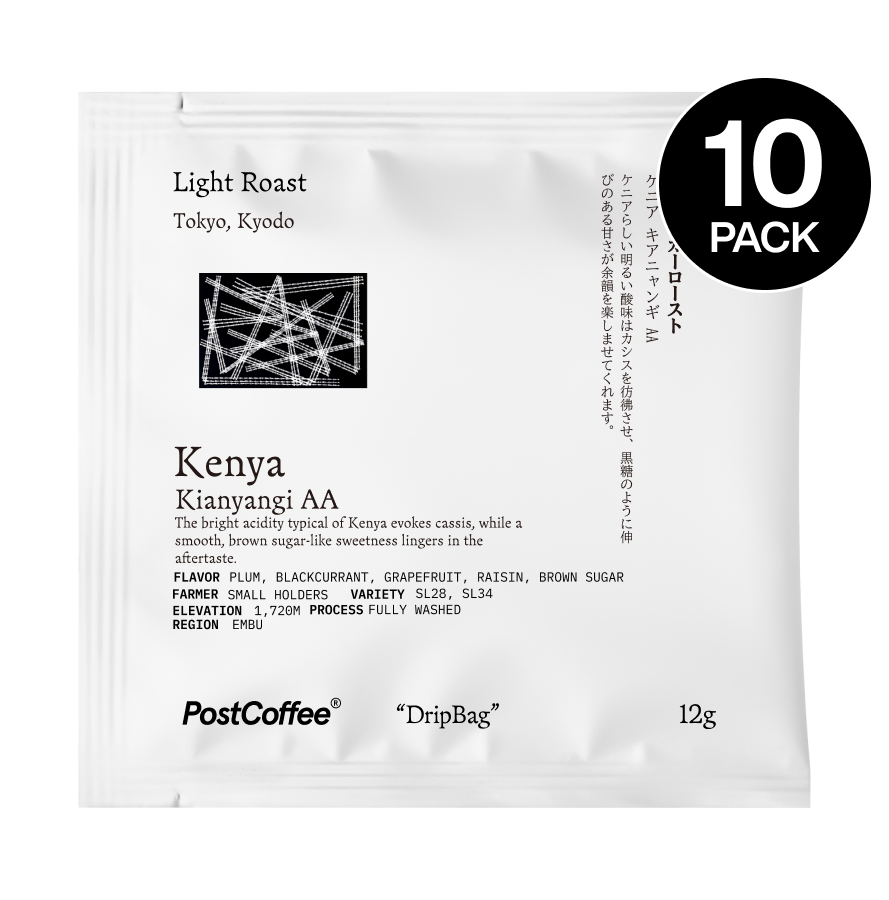 RawSugarRoast(Tokyo, Kyodo) Kenya Kianyangi AA 10P